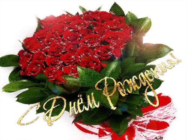 С днем рождения фиолетовые розы