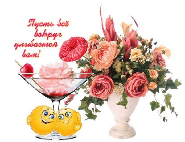 Букет цветов с пожеланиями