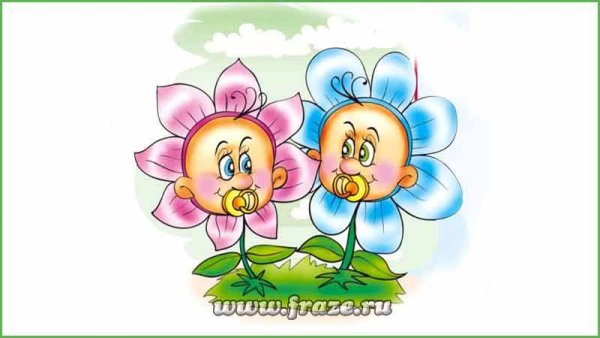 Детские рисунки дети-цветы жизни