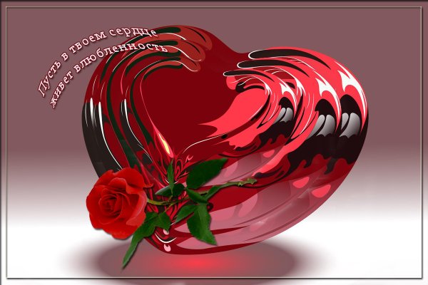 Синее сердечко