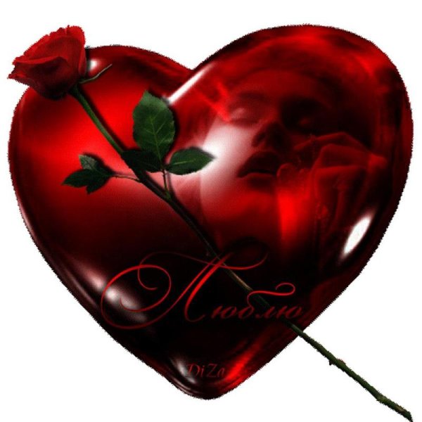 Романтичные сердечки