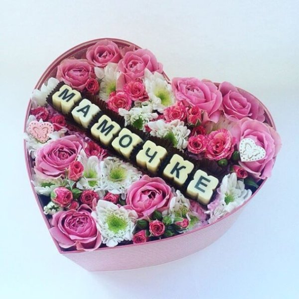 Букет с шоколадными буквами