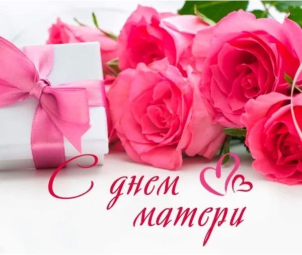 Пожелания счастья и здоровья
