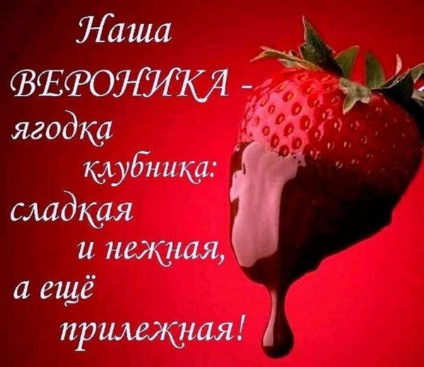 Открытки с днём рождения Ирина