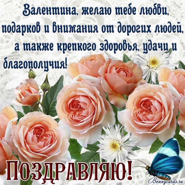С днём рождения женщине букет