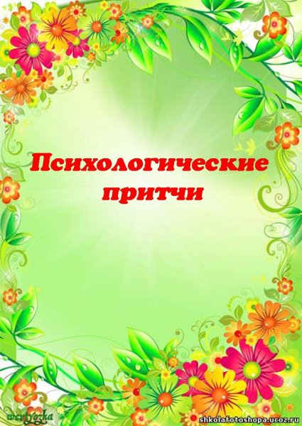 Добро пожаловать!