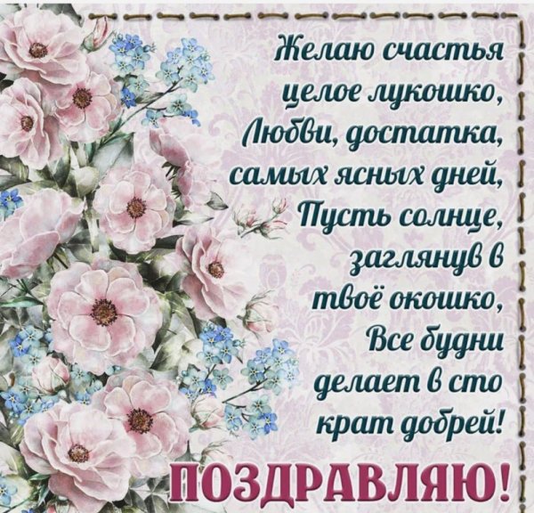 Букет с днем рождения Леночка