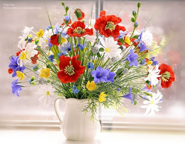 С днём рождения полевые цветы