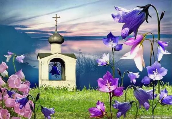 Храм и цветы колокольчики