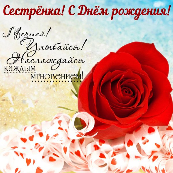 Цветы в корзинке