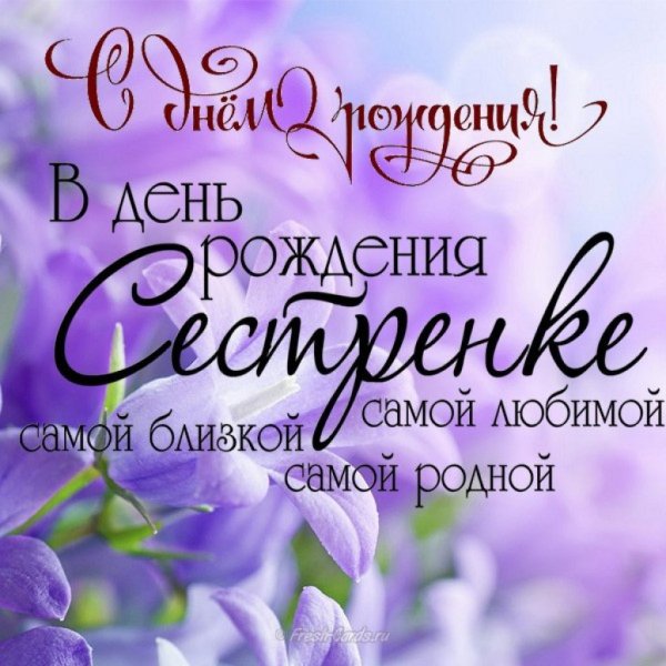 Плюшевый мишка с цветами