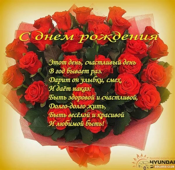 Букеты с пожеланиями