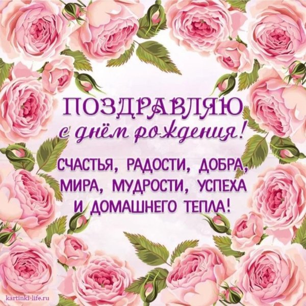 С днём рождения огромный букет