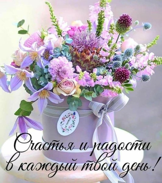 Нежный букет на день рождения