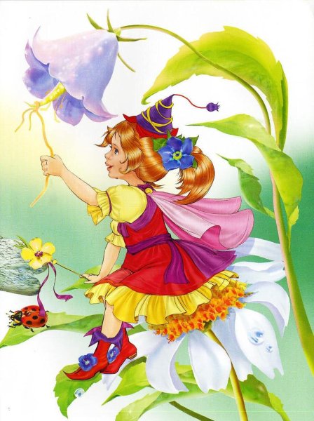 Катаев Цветик-семицветик нарисовать