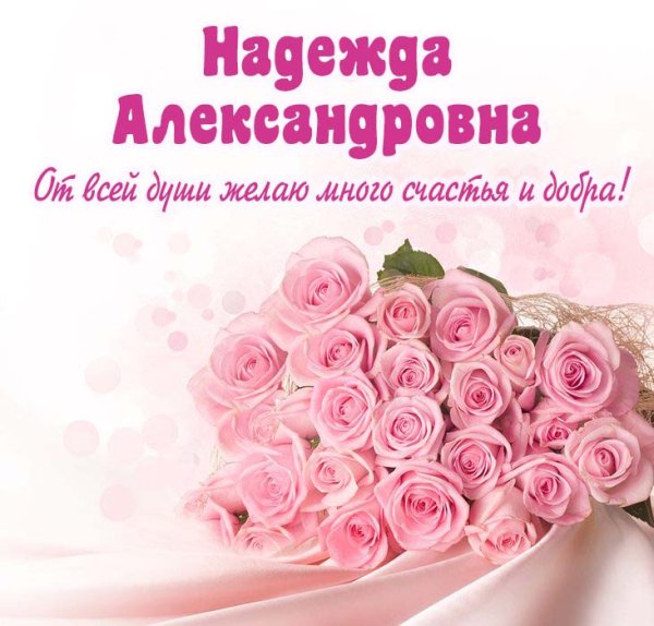 Юлия Борисовна с днем рождения