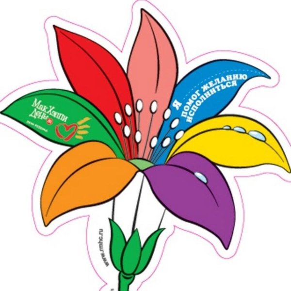 Цветик семицветик 2022