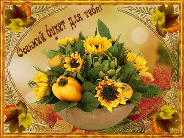 Пожелания с добрым утром с маками