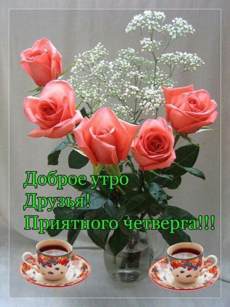 Пожелания на каждый день