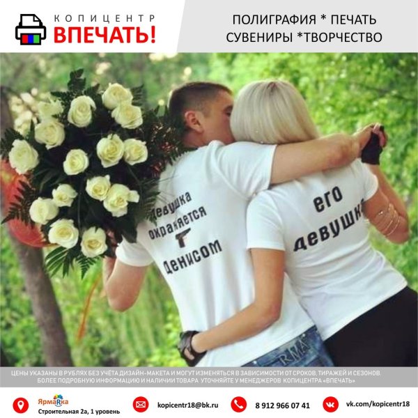 Сердце из цветов