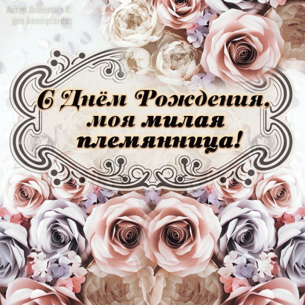 Стднем рождения Наташа