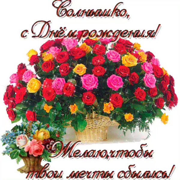 Красивые открытки с днем рождения фиолетовые