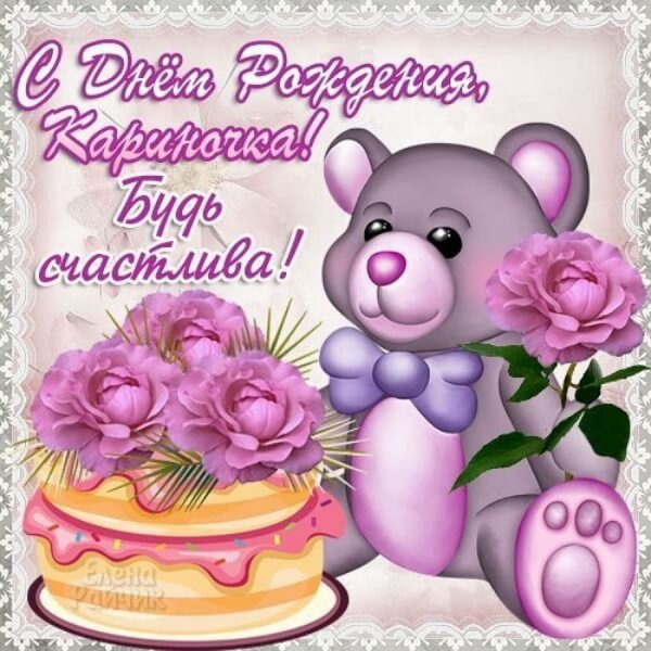 С днём рождения сватья