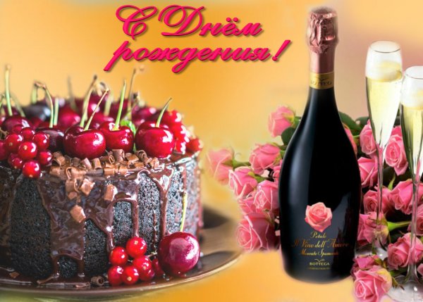 Букет с шампанским и цветами