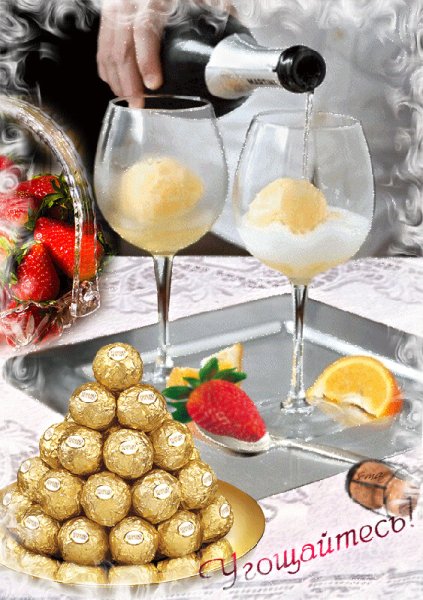 Вино и цветы