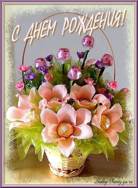 Букет цветов для тебя