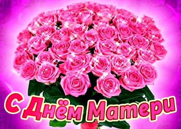 Фон цветы для мамы