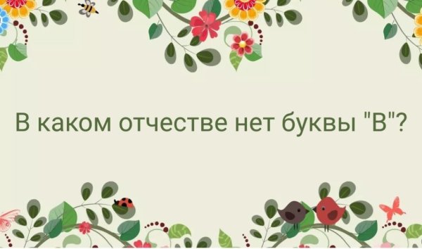 Картинки про цветоводов прикольные