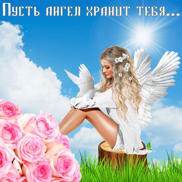 Пасхальный ангел