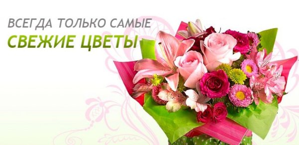 Баннер на 8 марта цветочный магазин