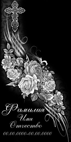 Розы со свечой для гравировки