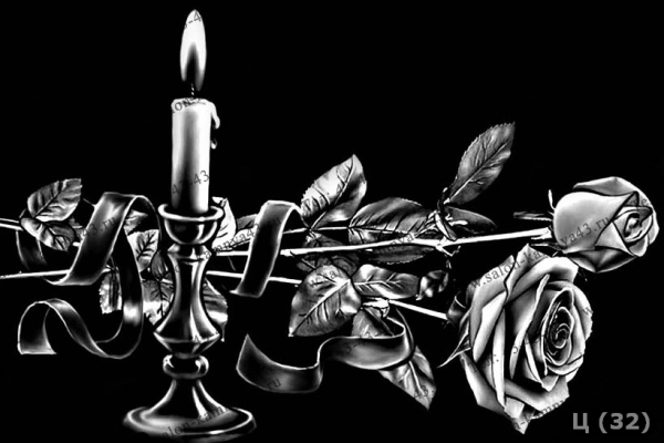 Розы на памятник