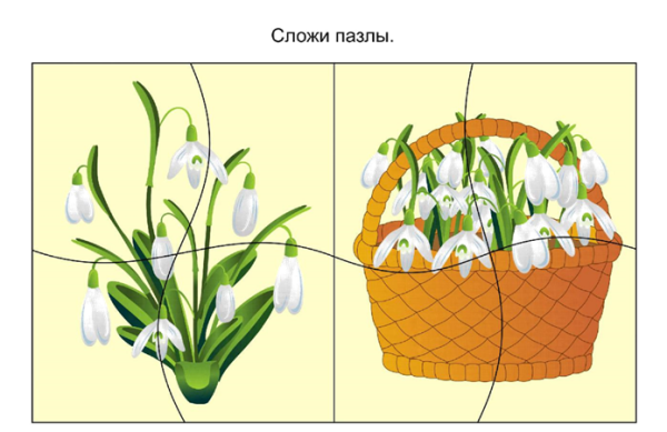 Первоцветы пазлы для детей