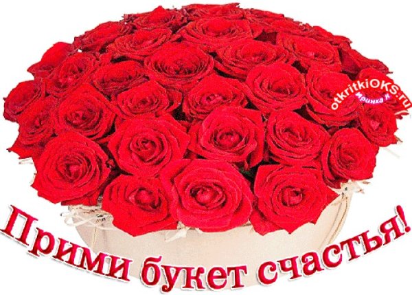 Красивый букет для Насти