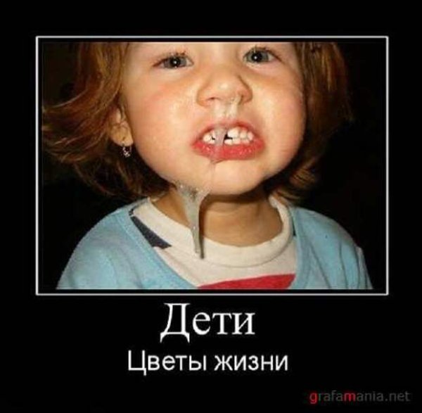 Дети с соплями прикольные