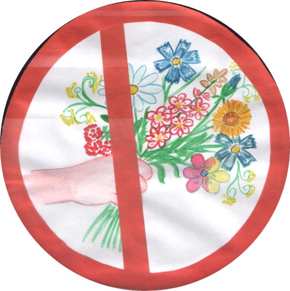 Знак не срывать цветы