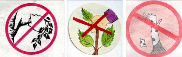 Срывать растения