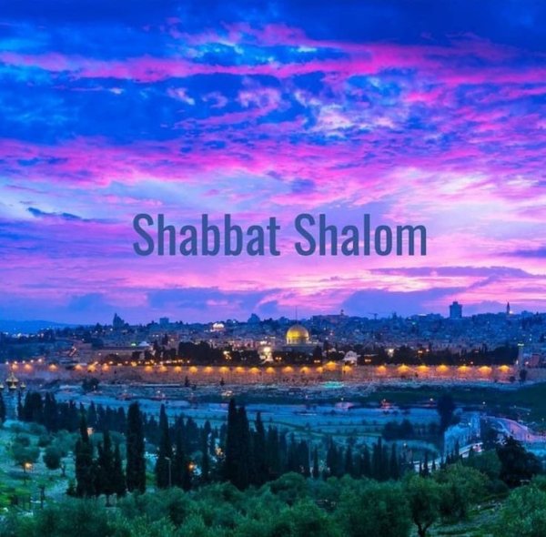 Шабат Шалом Израиль