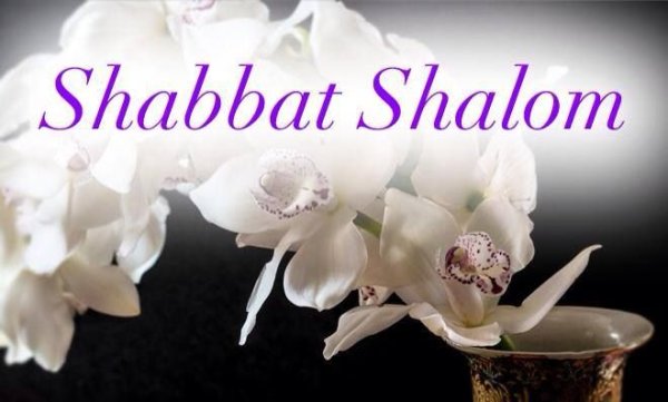 Открытки Шаббат Шалом