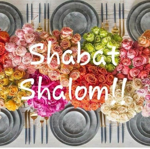 Открытки Шаббат Шалом на иврите