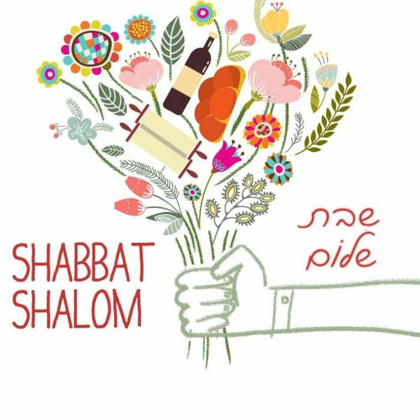 Шабат Шалом
