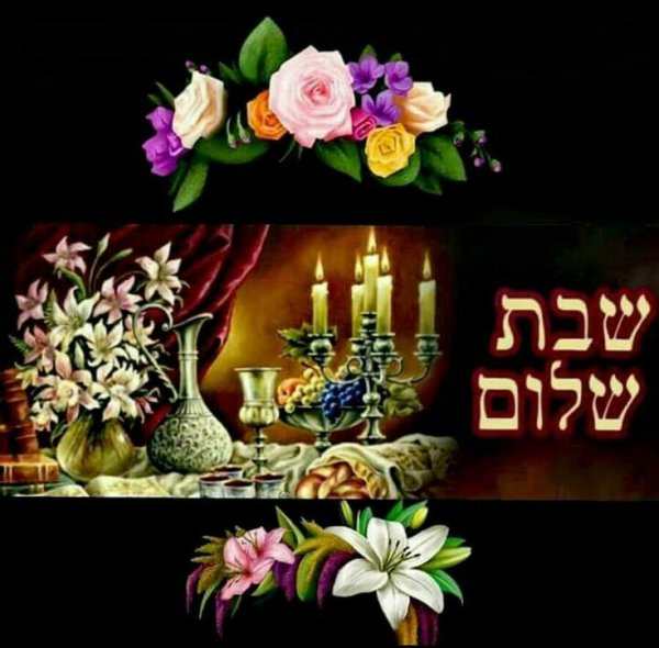שבת שלום Shabbat