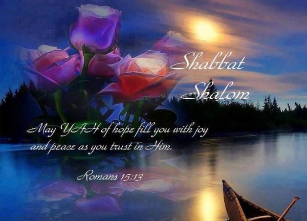 Шаббат Шалом картинки с пожеланиями