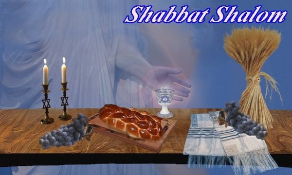 Шаббат Шалом Иисус