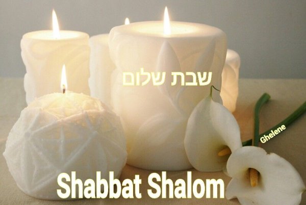 Шаббат Шалом дорогие