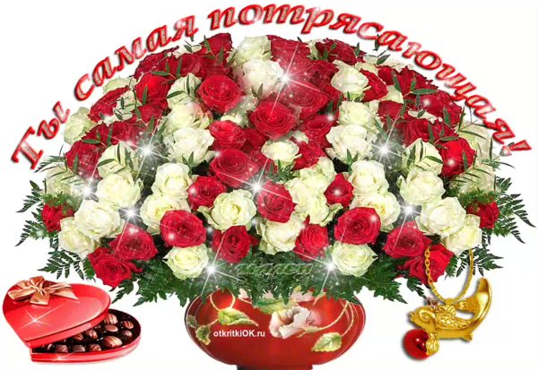 Букет цветов для друзей